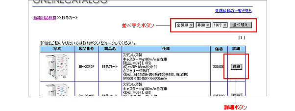 �C���[�W